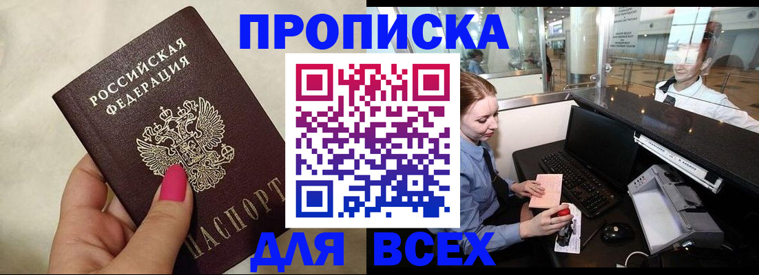 форма 3 в Мензелинске