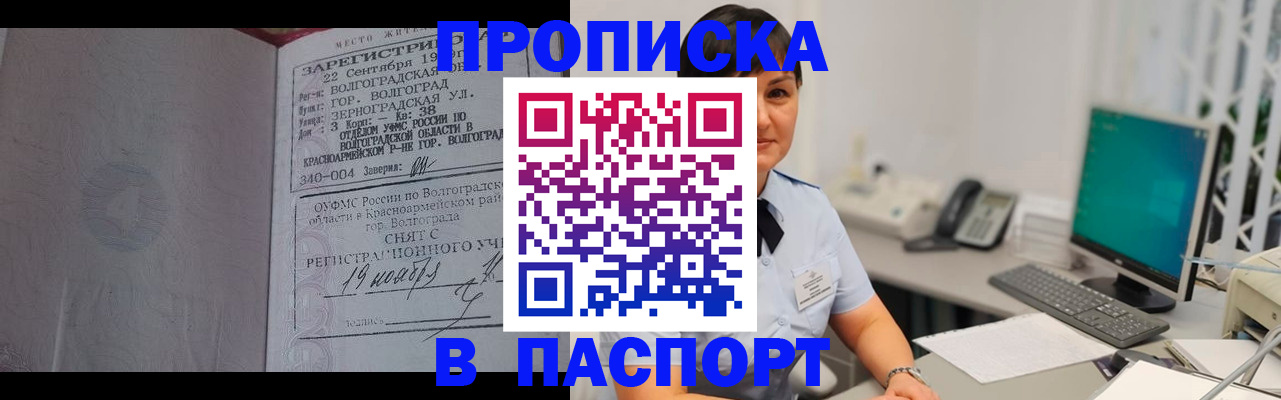 найти адрес прописки в Мензелинске