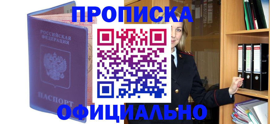 регистрация для школы в Мензелинске